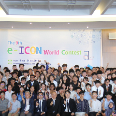 The 9th e-ICON World Contest_img