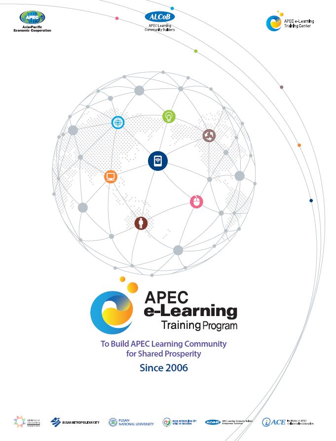 2015 APEC e-Learning Training Program Brochure_img