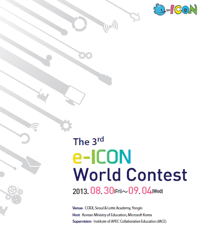 [ENG] The 3rd e-ICON World Contest_img